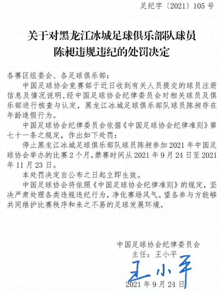 Noah本来有着一个夸姣的家庭，一个相爱的老婆，他们计划着属于两小我的将来。但是不安于近况的Noah却因掉误造成了老婆的离世，这让他悲伤惭愧不已，没法挽回的恋爱，没法填补的危险让他决意分开此刻的糊口。他在一个叫做“迷雾湖泊”的处所租了一间小屋，决议起头与世隔断的糊口，初度来到这里，他感应十分安好，这里没有城市的喧闹，没有旁人的干扰，他独自思虑着本身的人生。但是，不成思议的可骇事务毫无预告的产生了，危险也随之降临……